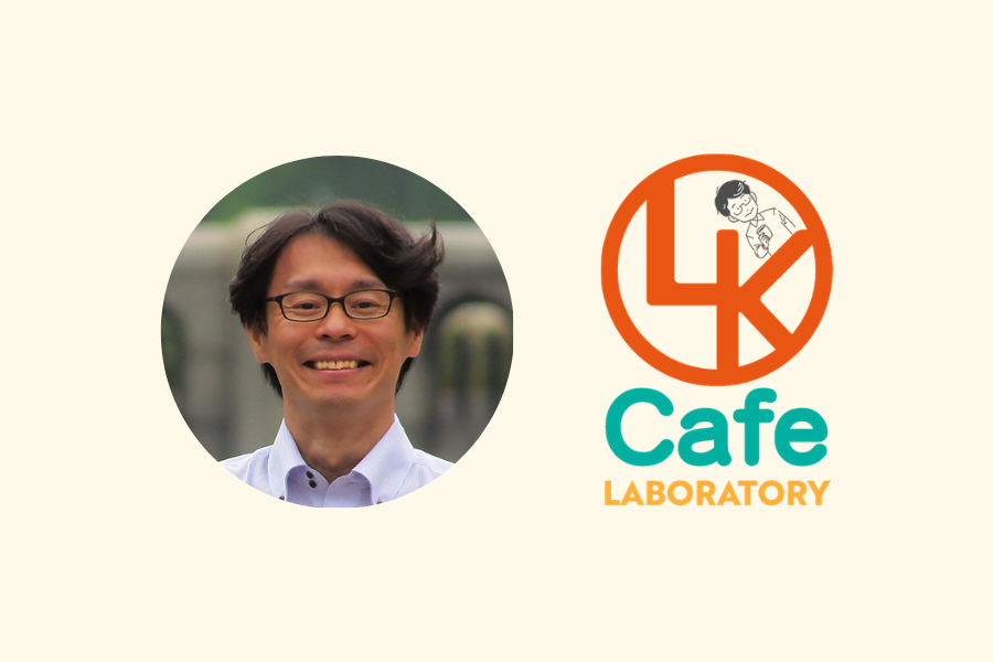 ナビゲーター塩谷康弘